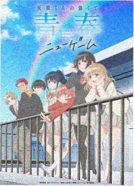 森林小动物日常