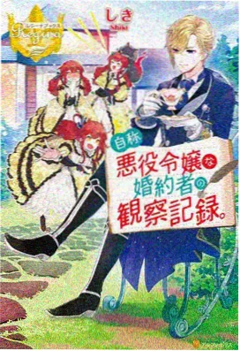 秋日森林场景